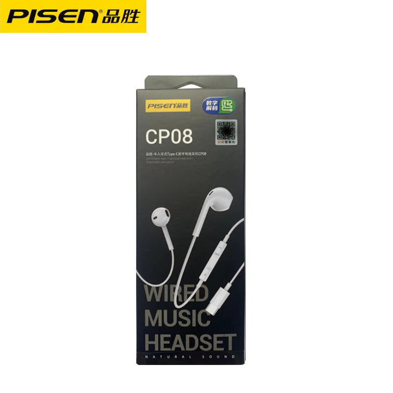 Product view 8