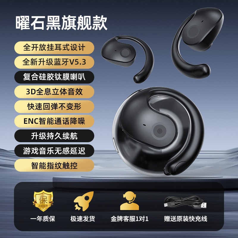 Product view 8