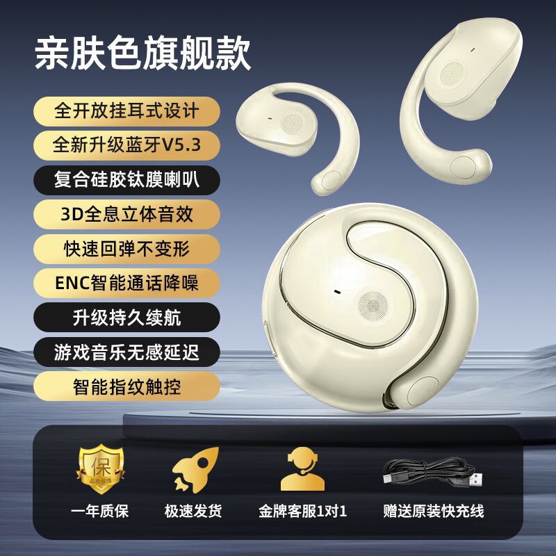 Product view 6