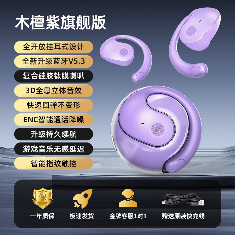 Product view 7