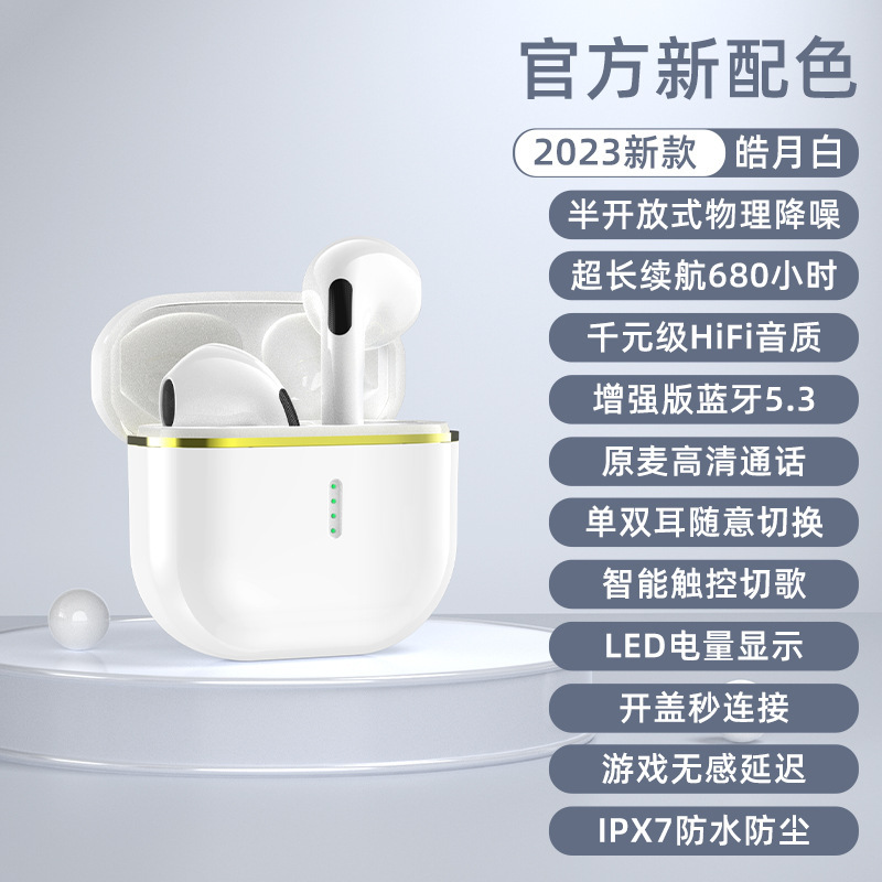 Product view 8