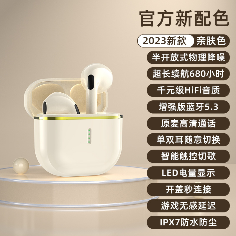 Product view 9