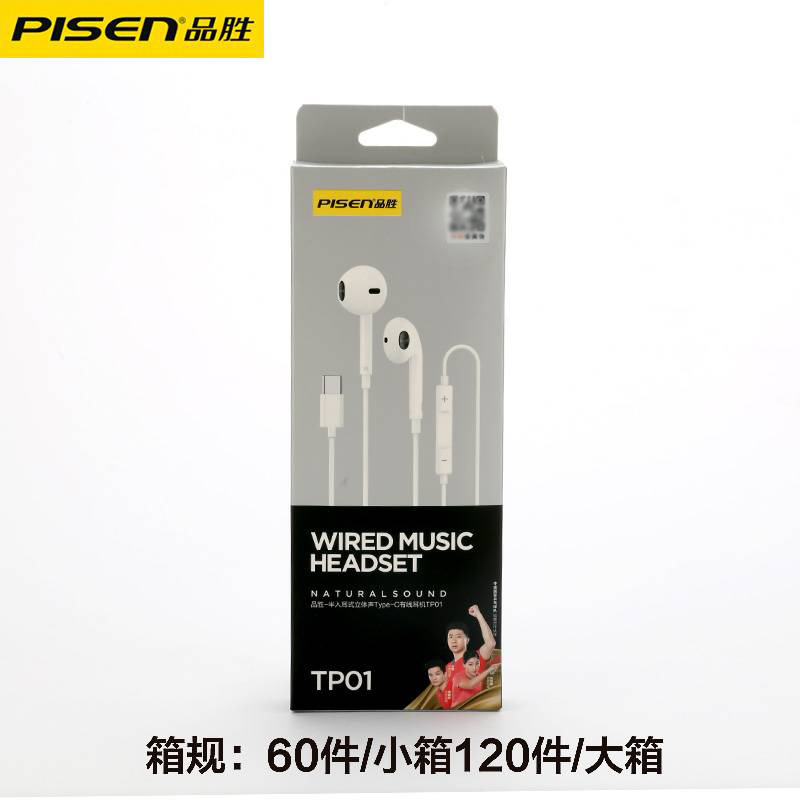 Product view 7
