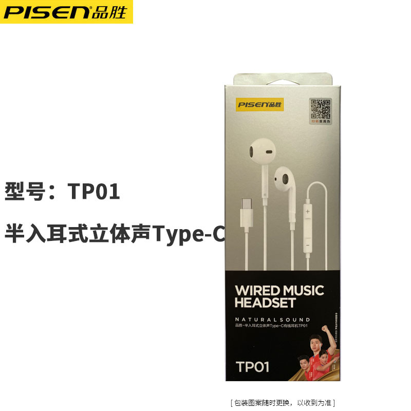Product view 9