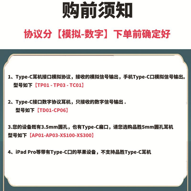 Product view 10