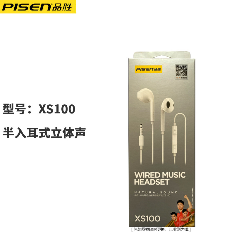 Product view 11