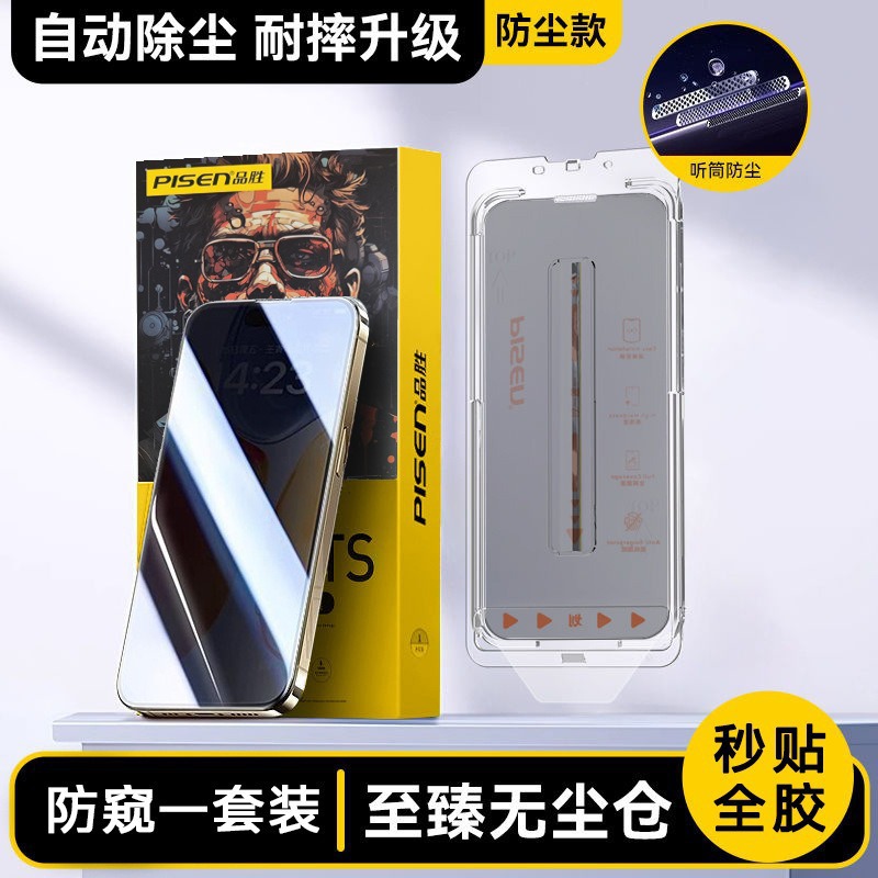 Product view 7