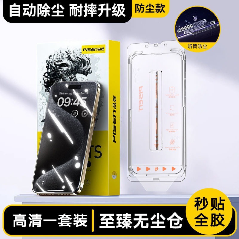 Product view 8