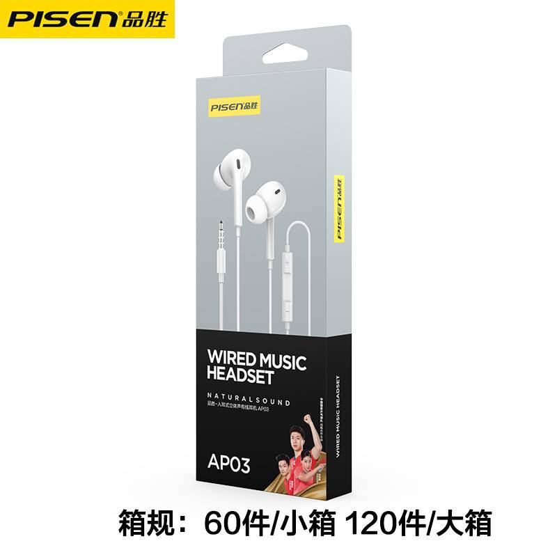 Product view 8