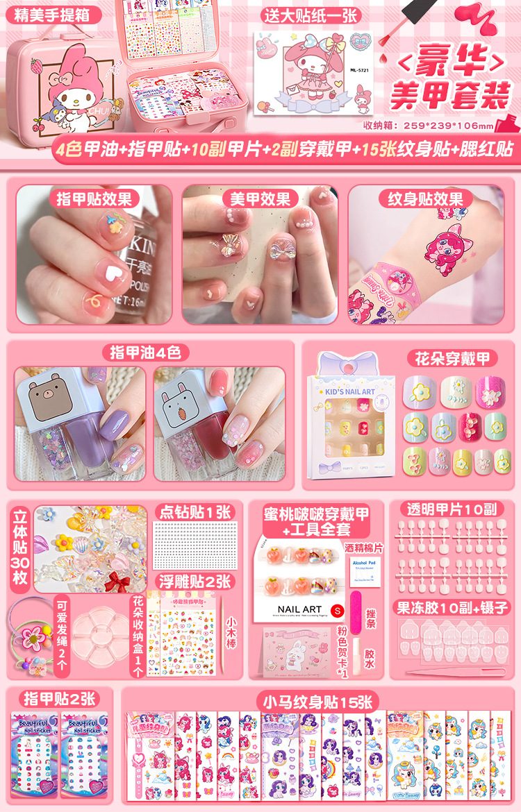 Product view 13