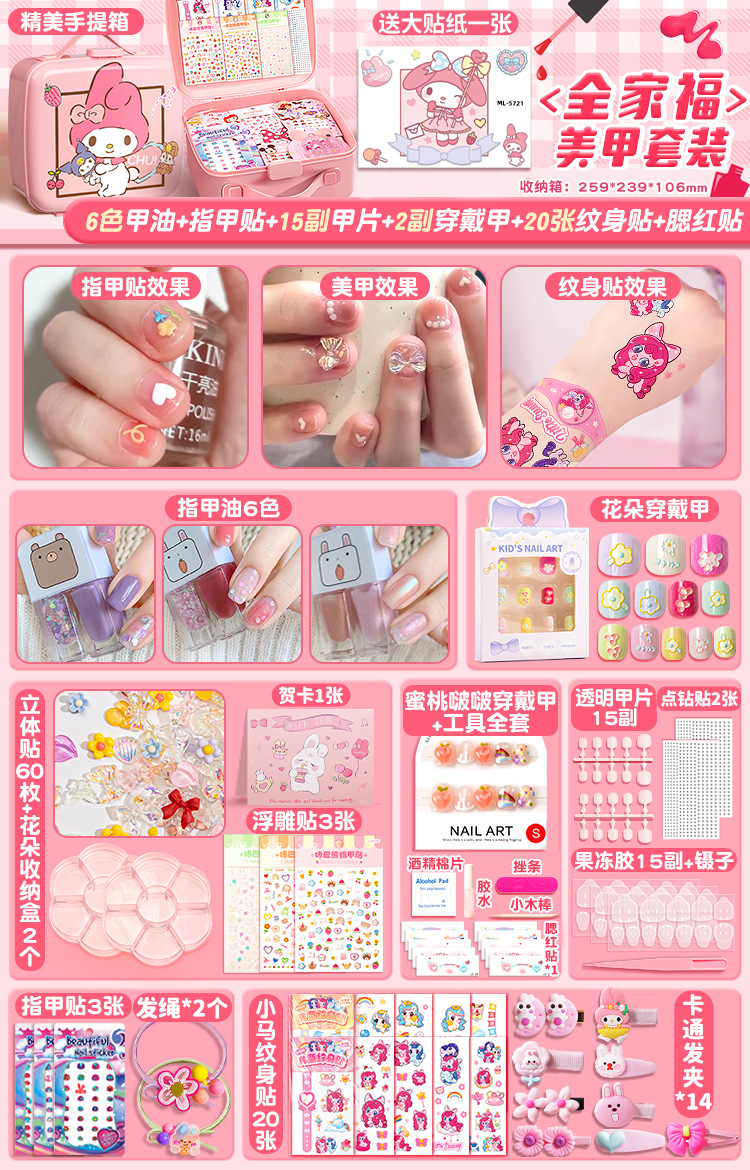 Product view 14