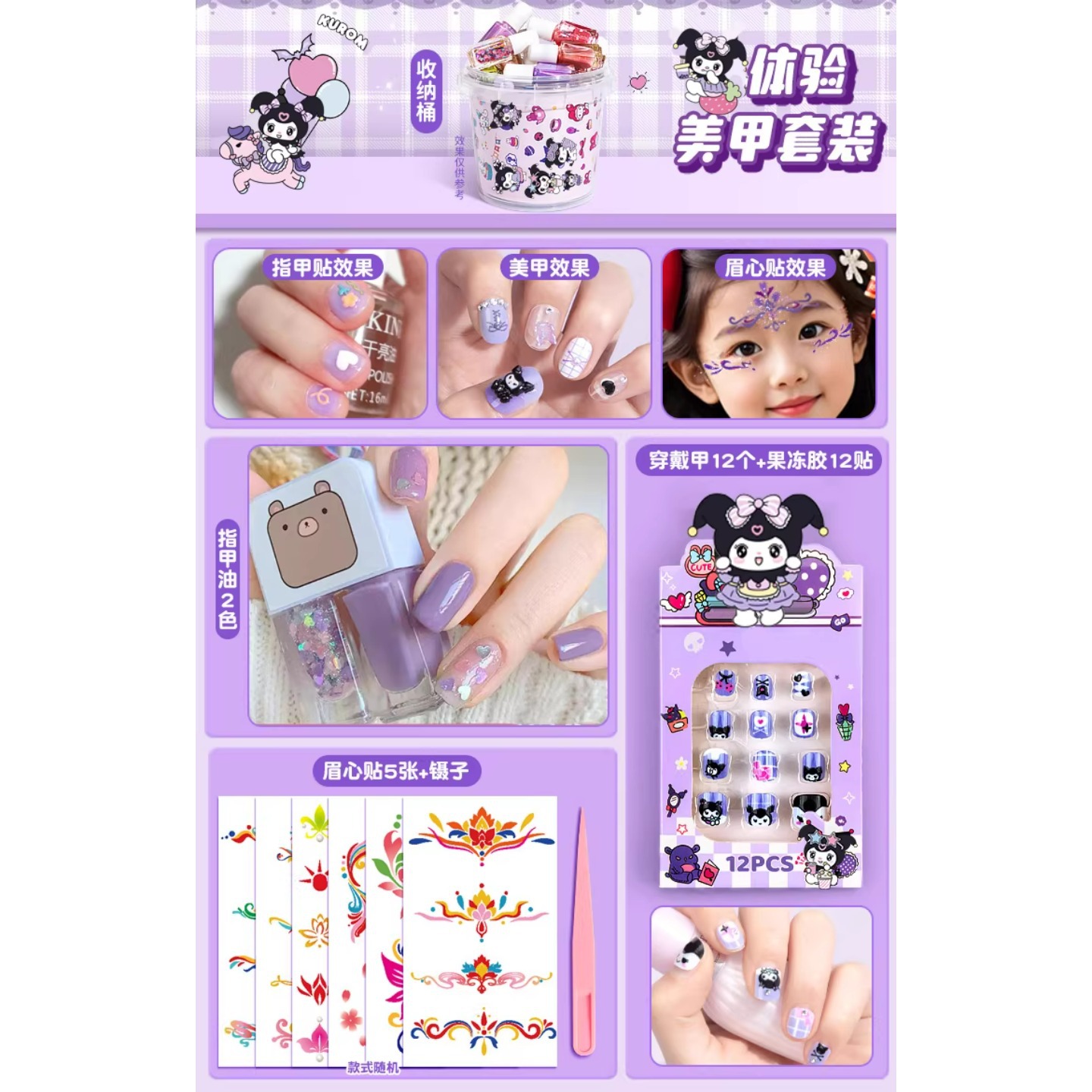 Product view 15
