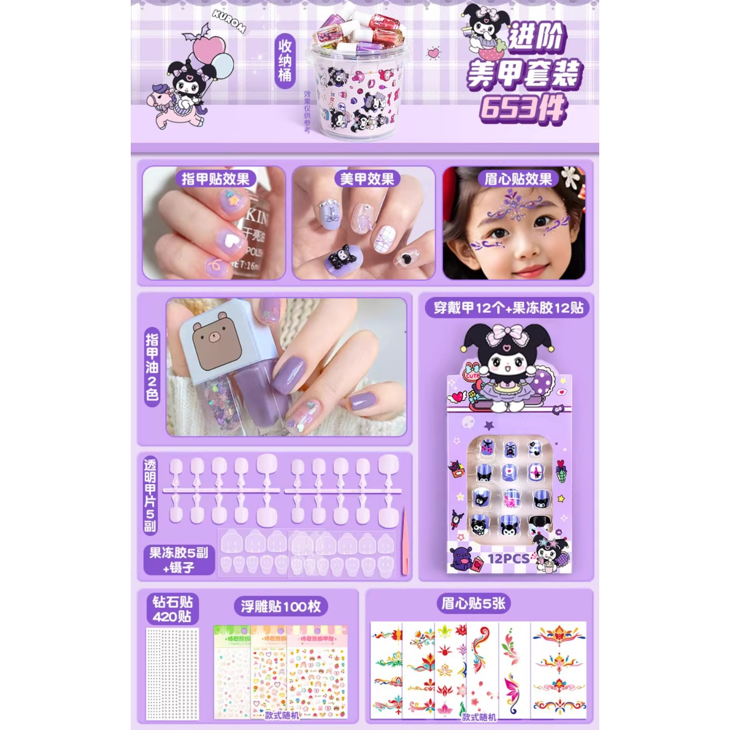 Product view 16