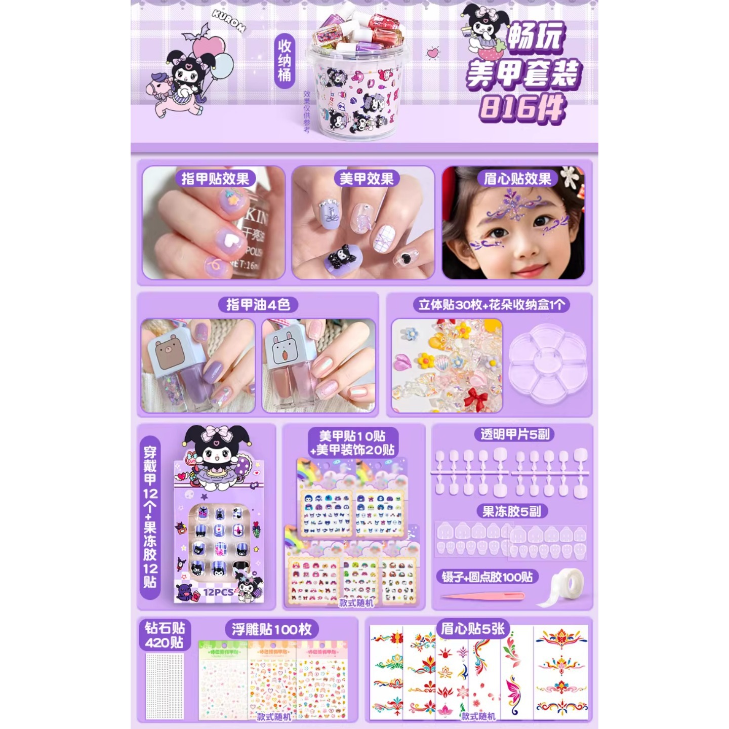 Product view 17