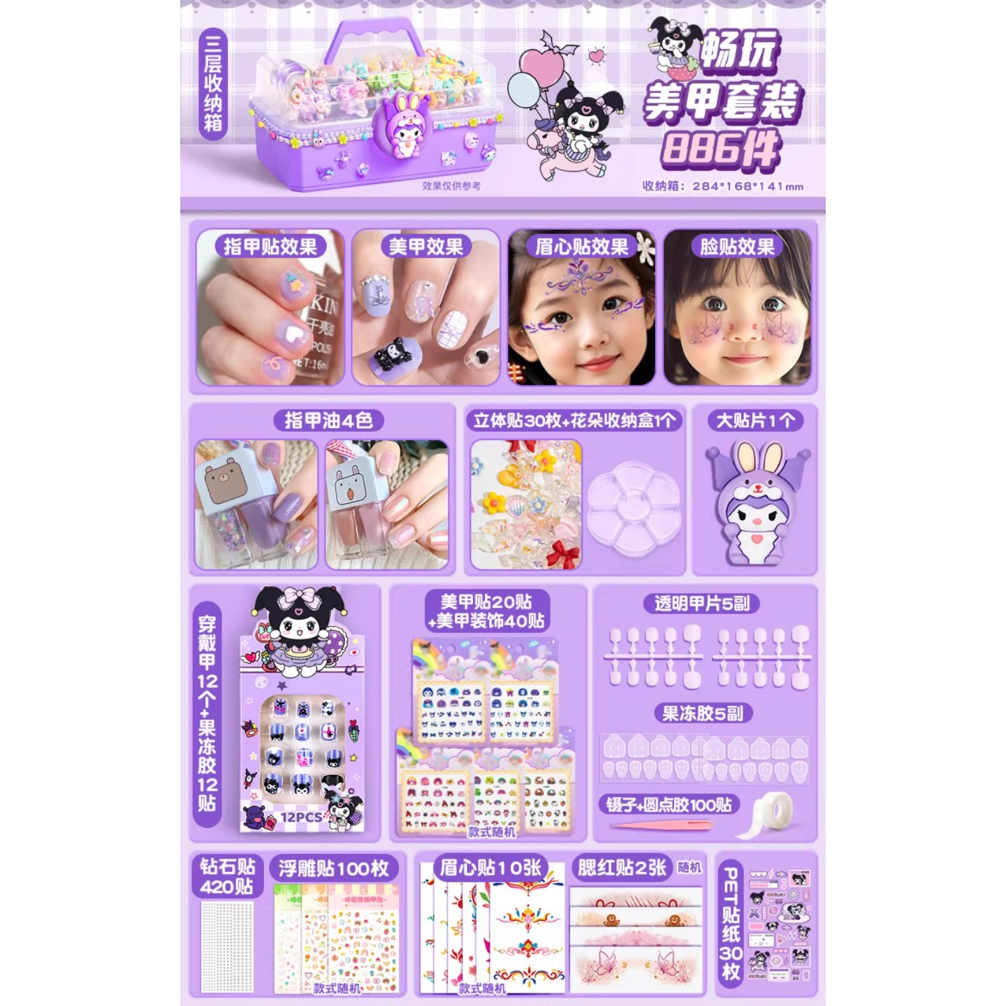 Product view 18