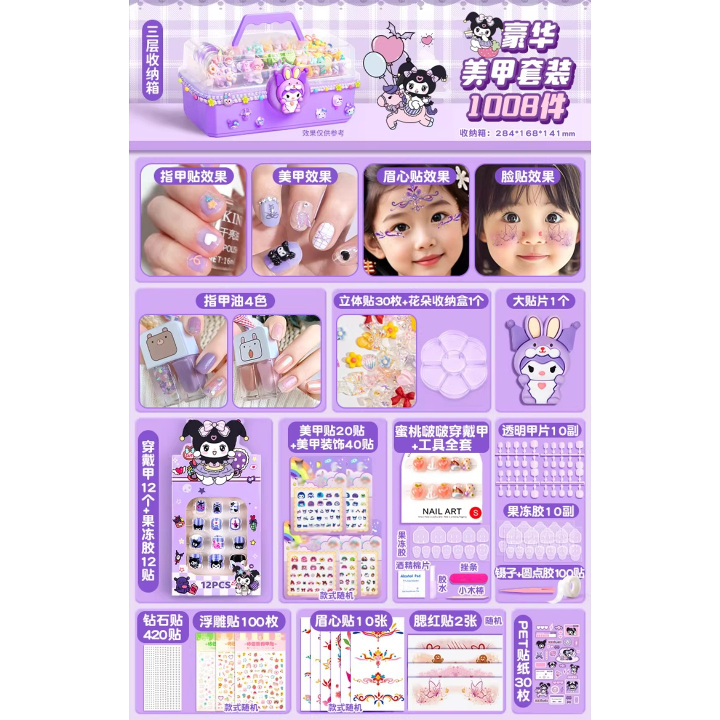 Product view 19