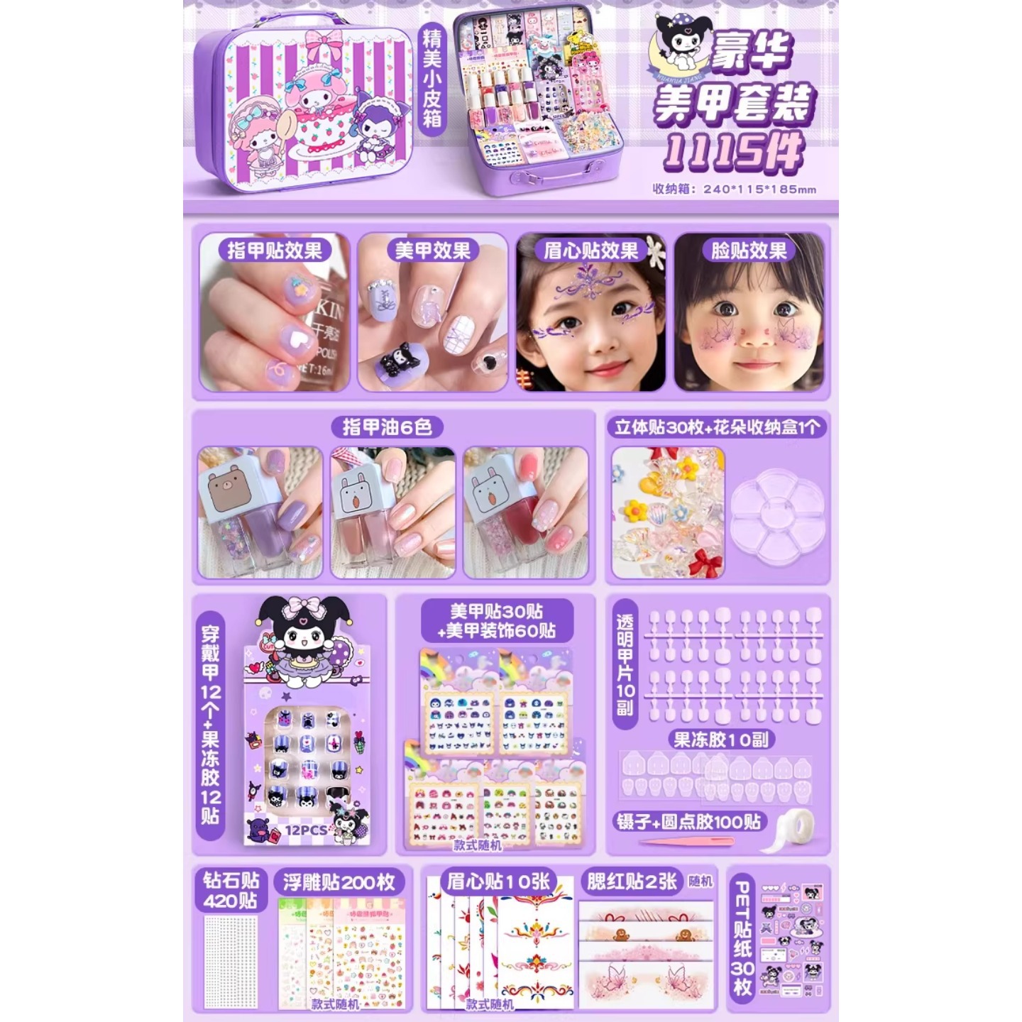 Product view 20