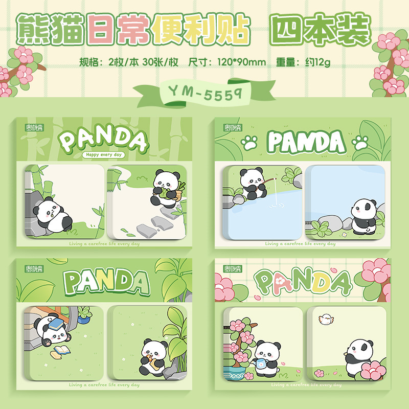 Product view 7
