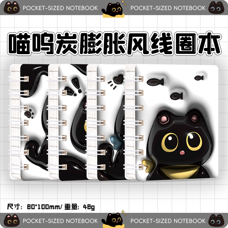 Product view 14