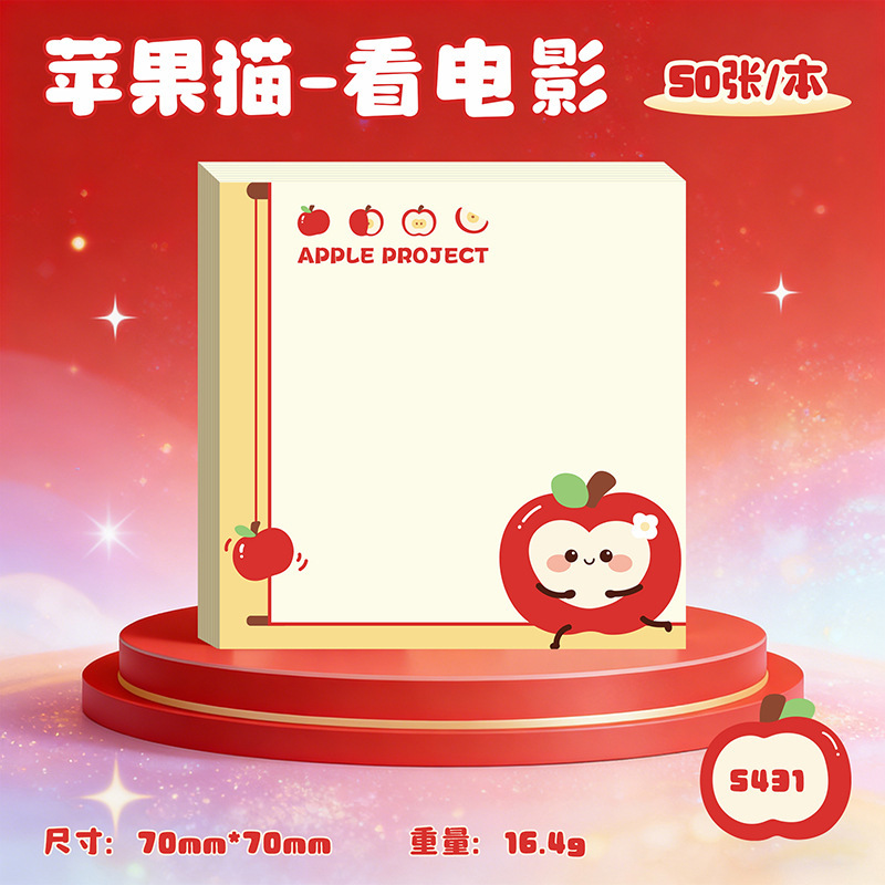 Product view 8