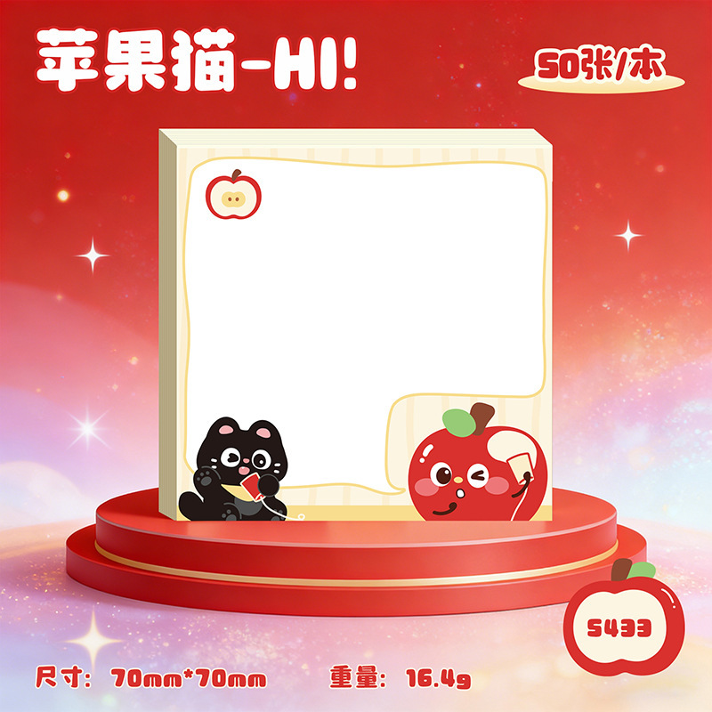 Product view 9
