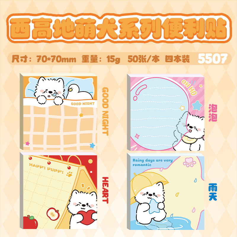 Product view 16