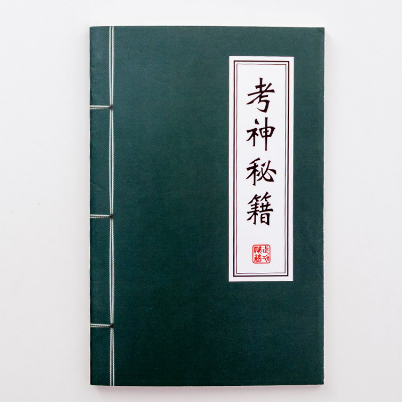 Product view 9