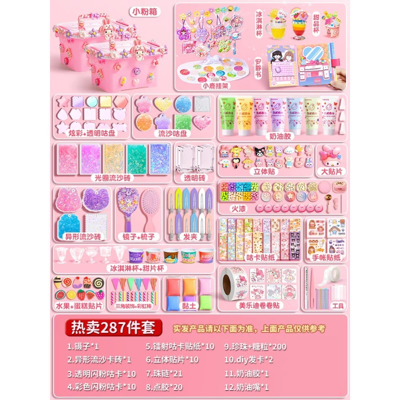 Product view 7