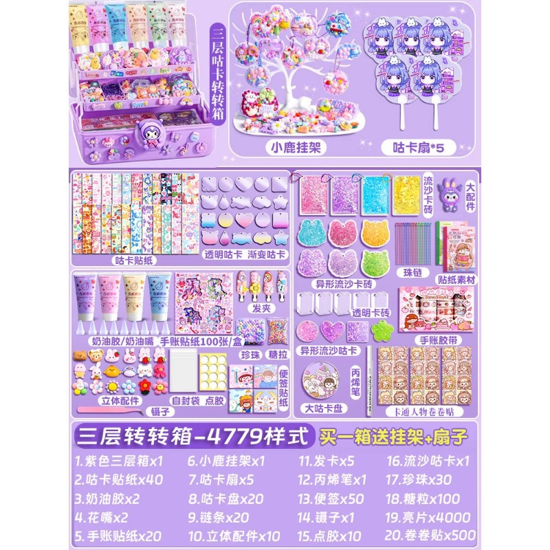 Product view 11