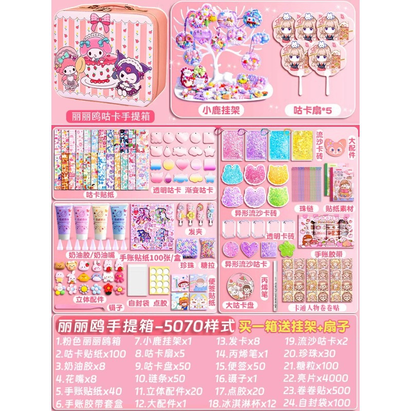 Product view 18