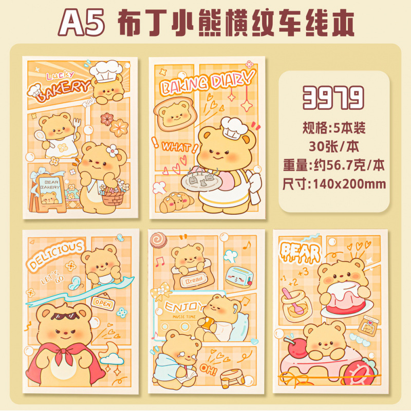 Product view 8