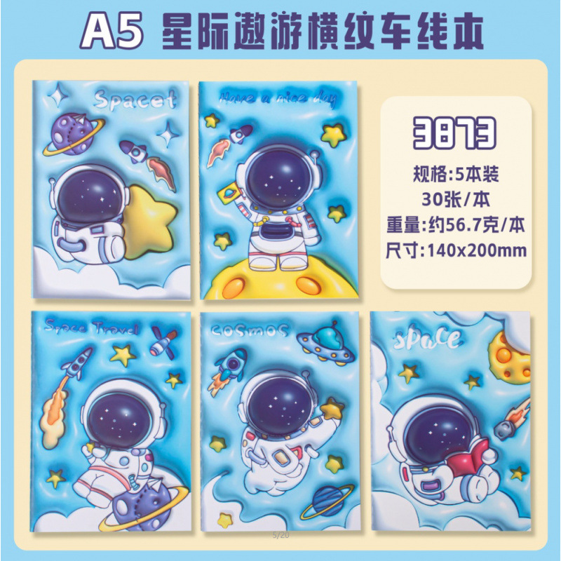 Product view 9