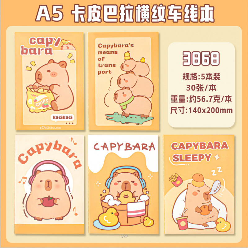 Product view 11