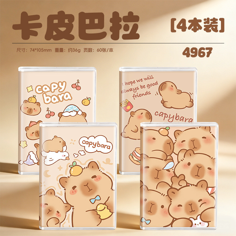 Product view 7