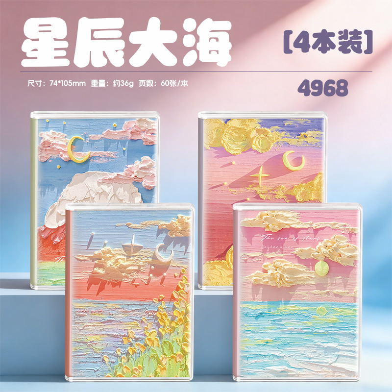 Product view 8
