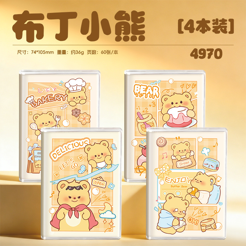 Product view 10