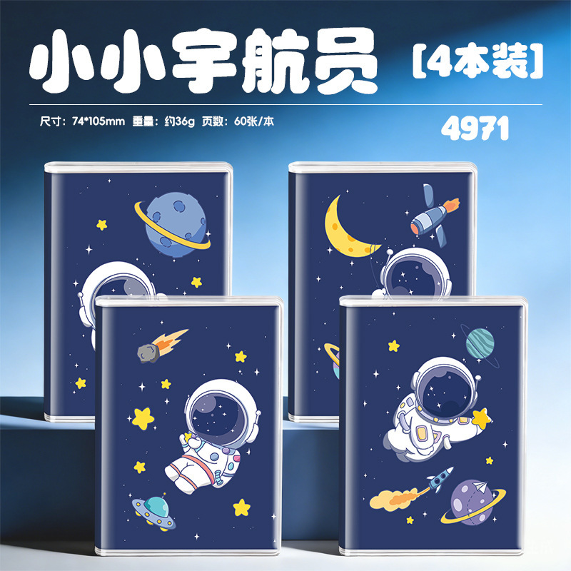 Product view 11
