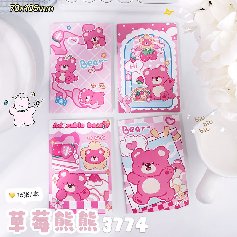Product view 17