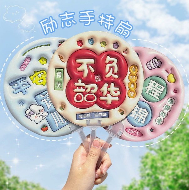 Product view 14