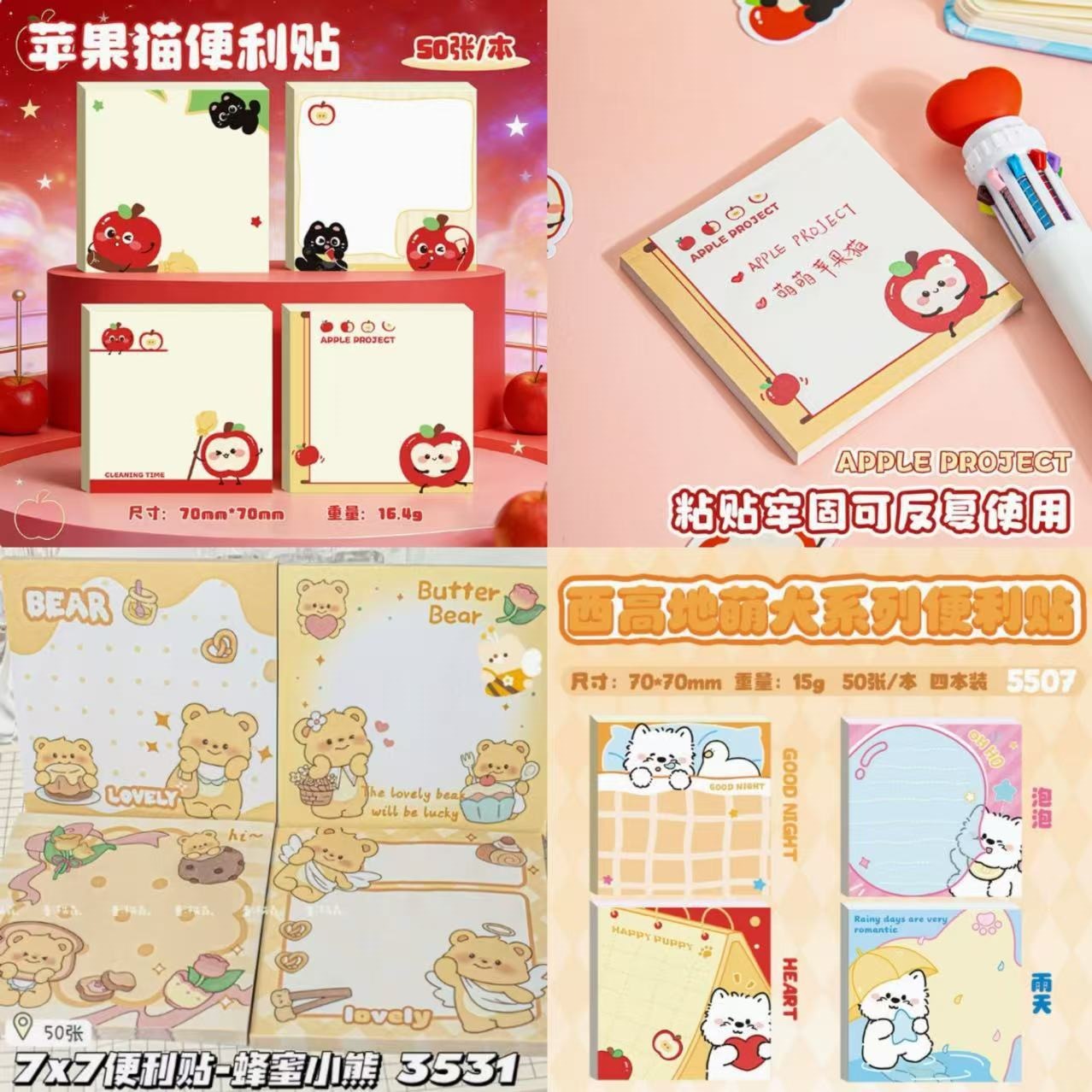Product view 33