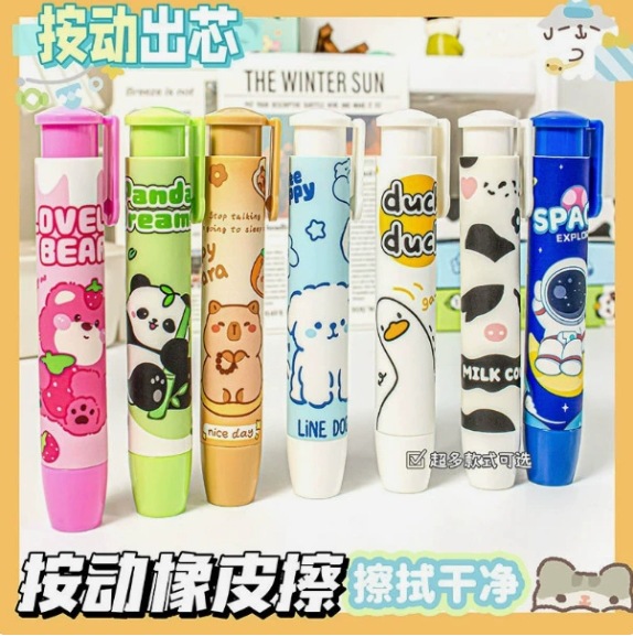 Product view 37