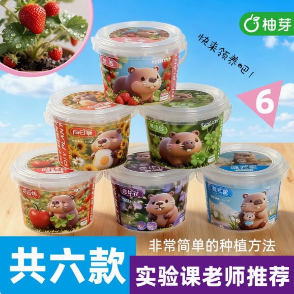 Product view 38