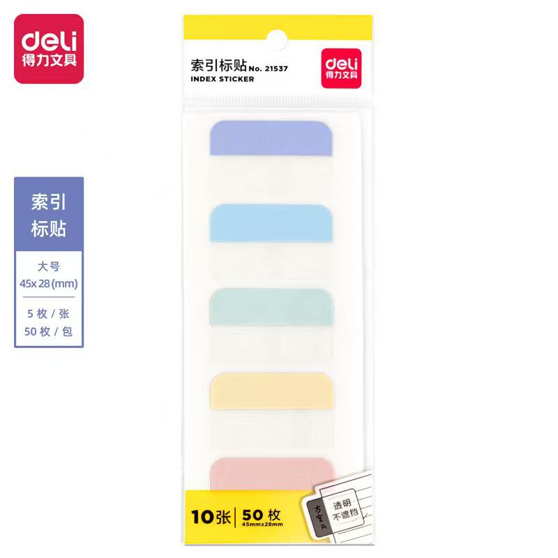 Product view 9