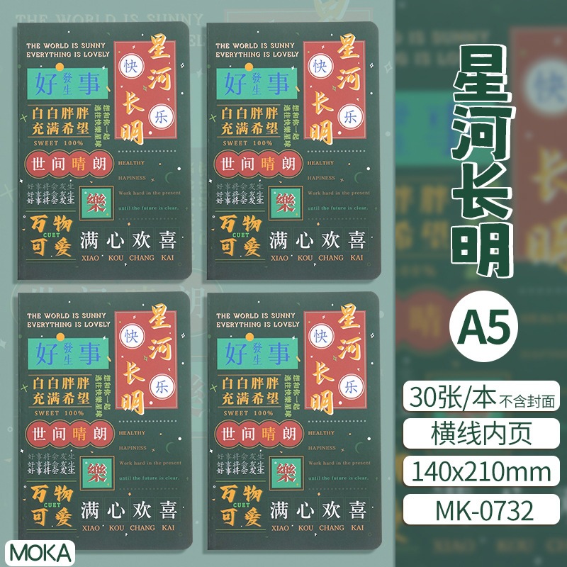 Product view 8