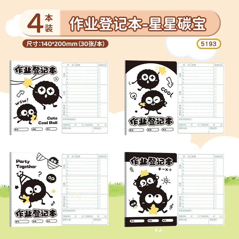 Product view 7