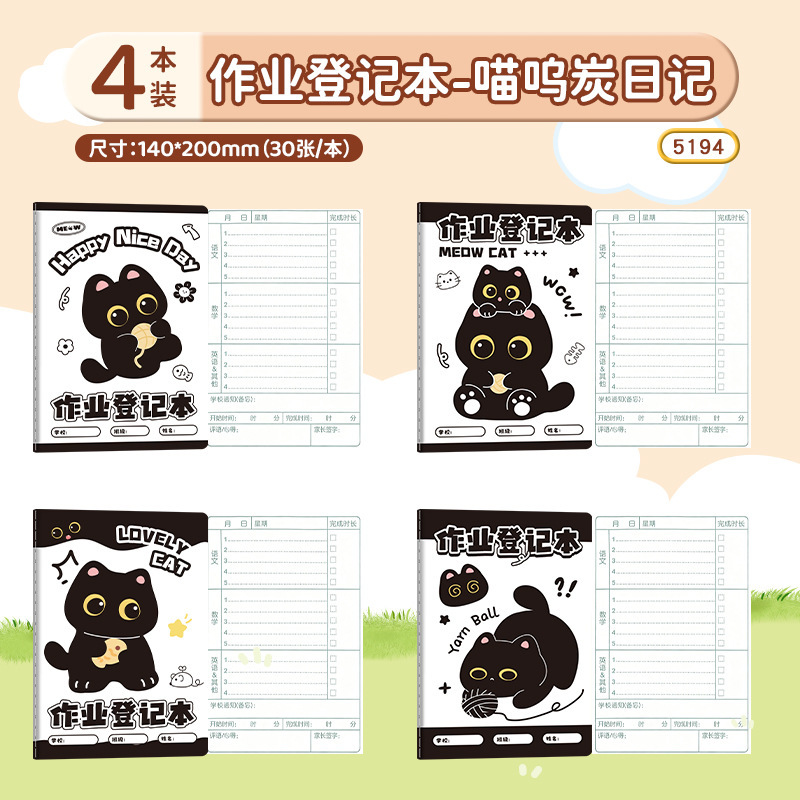 Product view 8