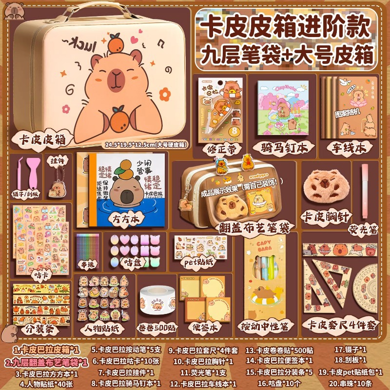 Product view 8