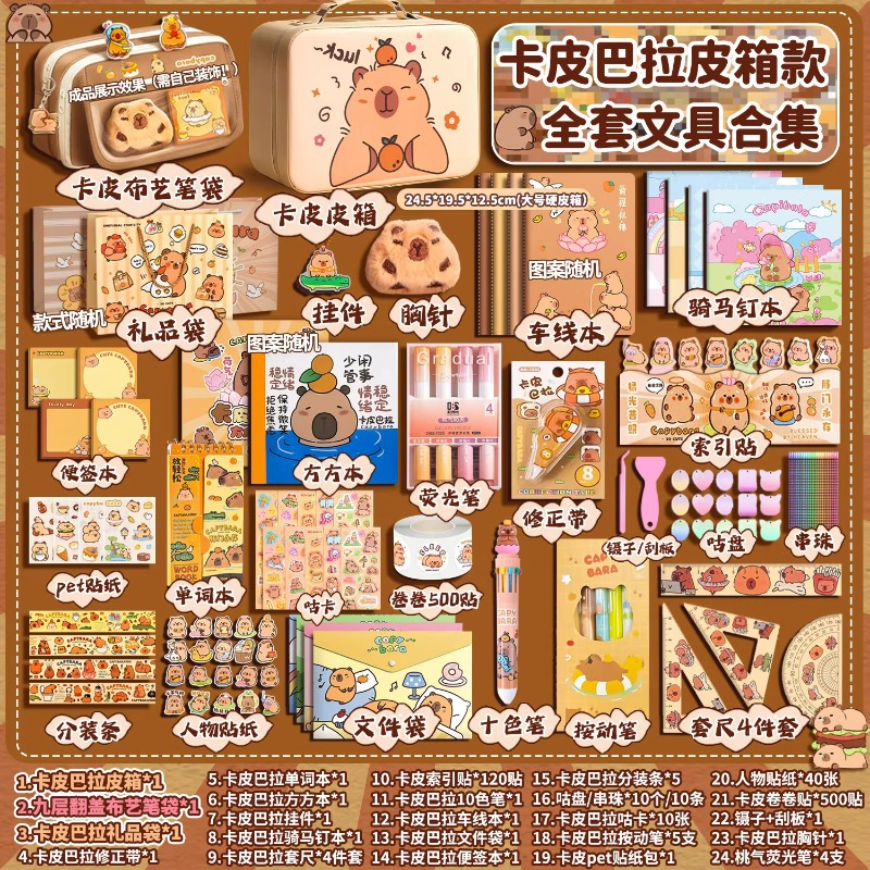 Product view 9