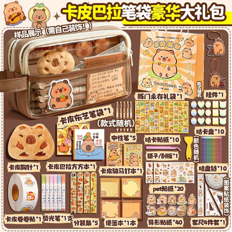 Product view 11
