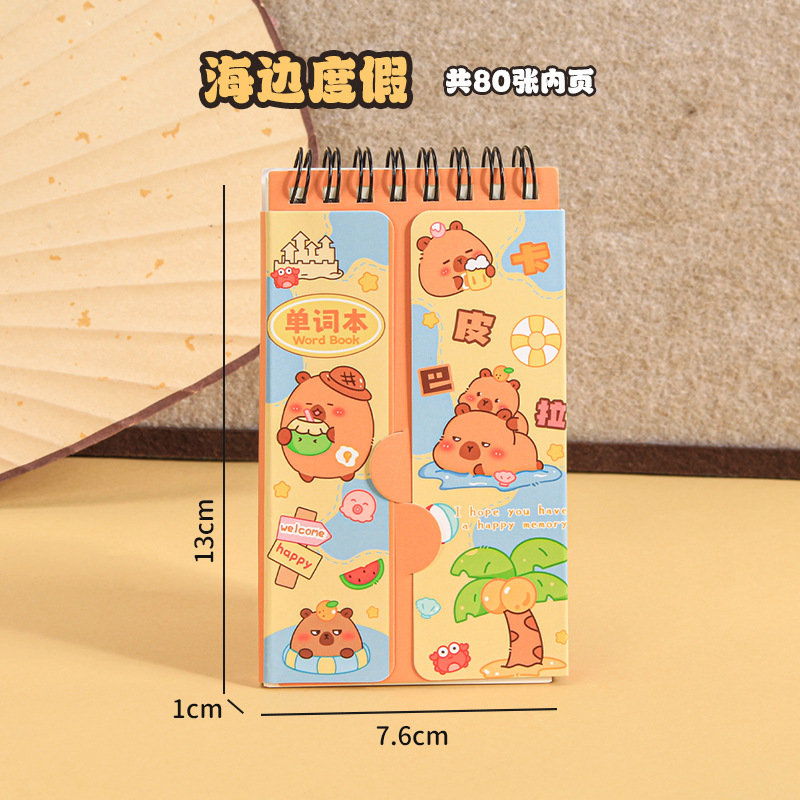 Product view 8